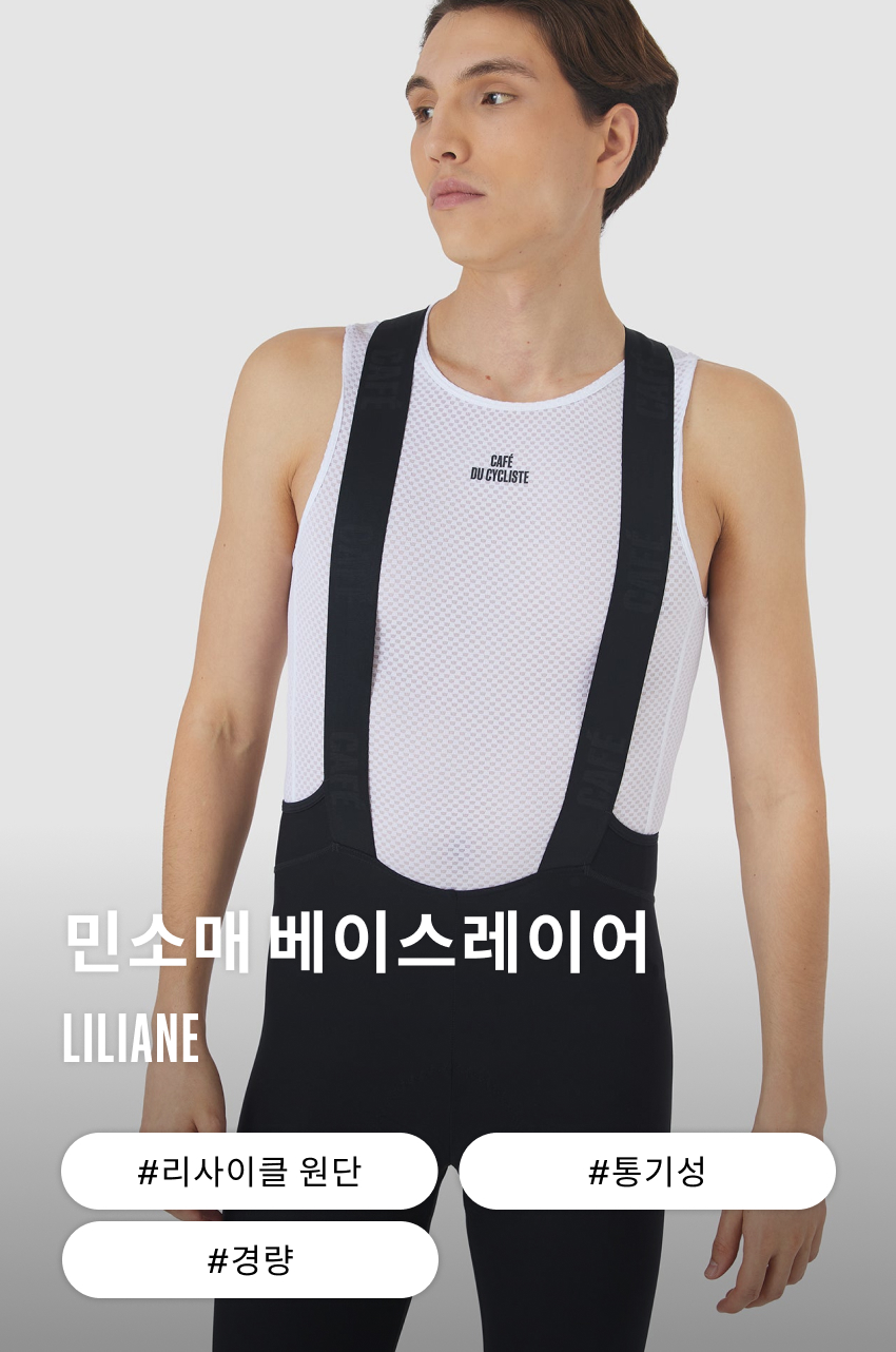 Liliane Base Layer SL M W 1.jpg