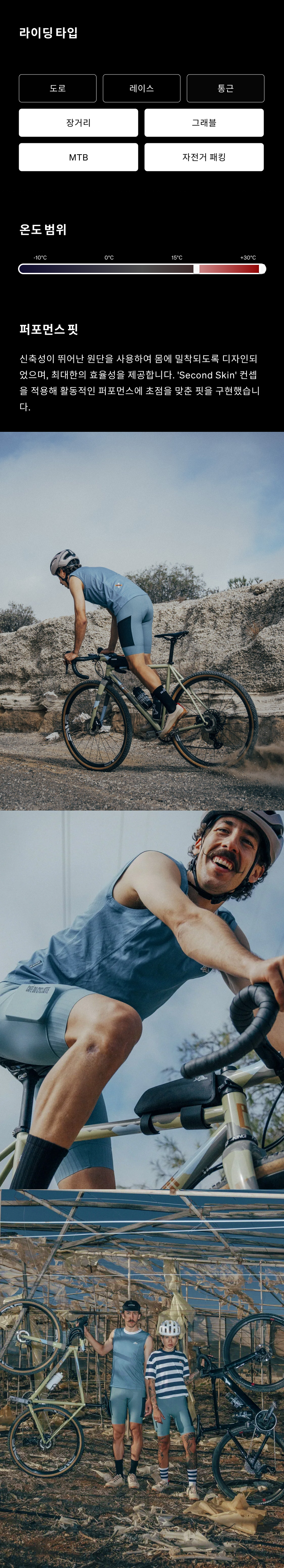 Eva Bib Short M DW 3.png