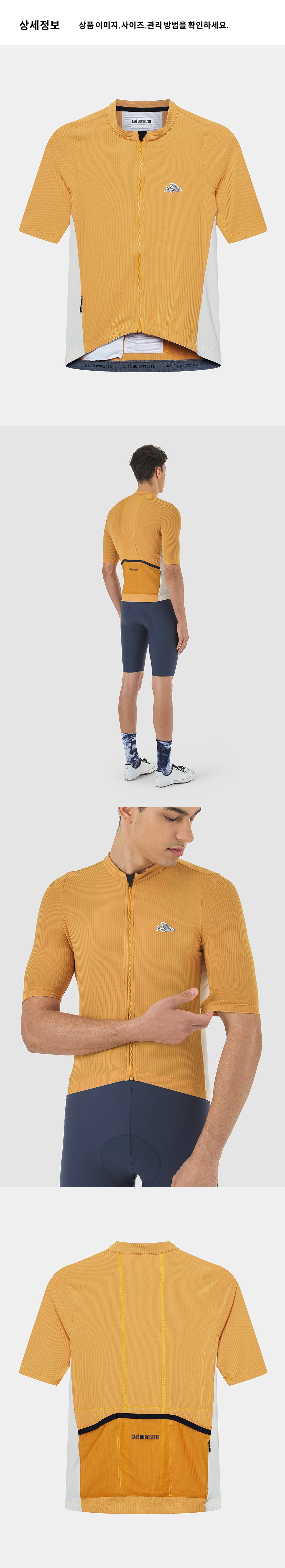 Romy Jersey SS M S 4.png