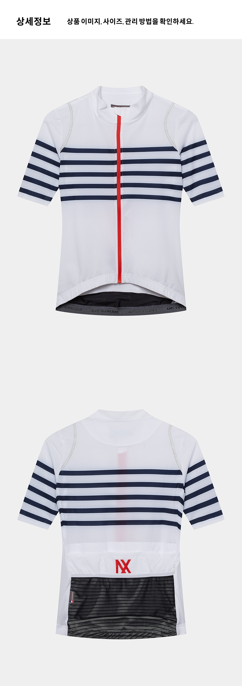 Mona Jersey SS W WC 4.png