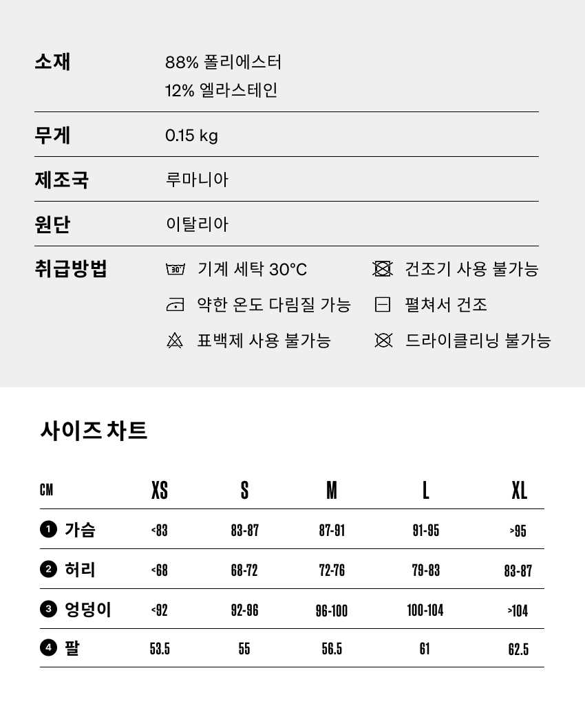 Mona Jersey SS W WC 5.png