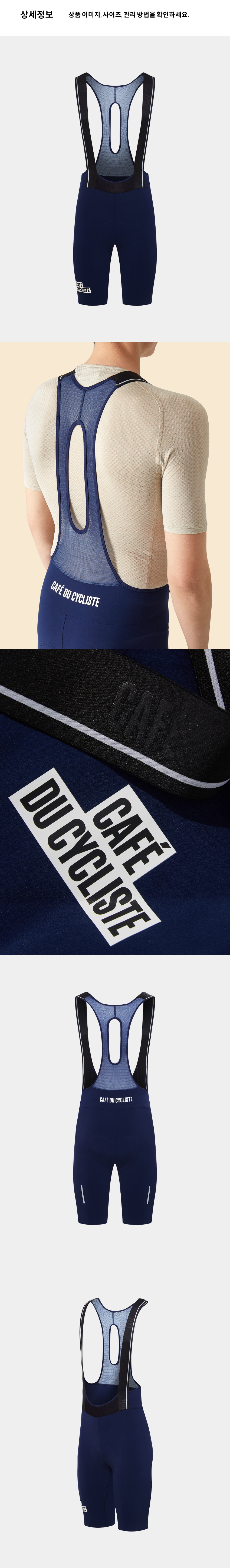 Victoire Bib Short M Navy 4.png