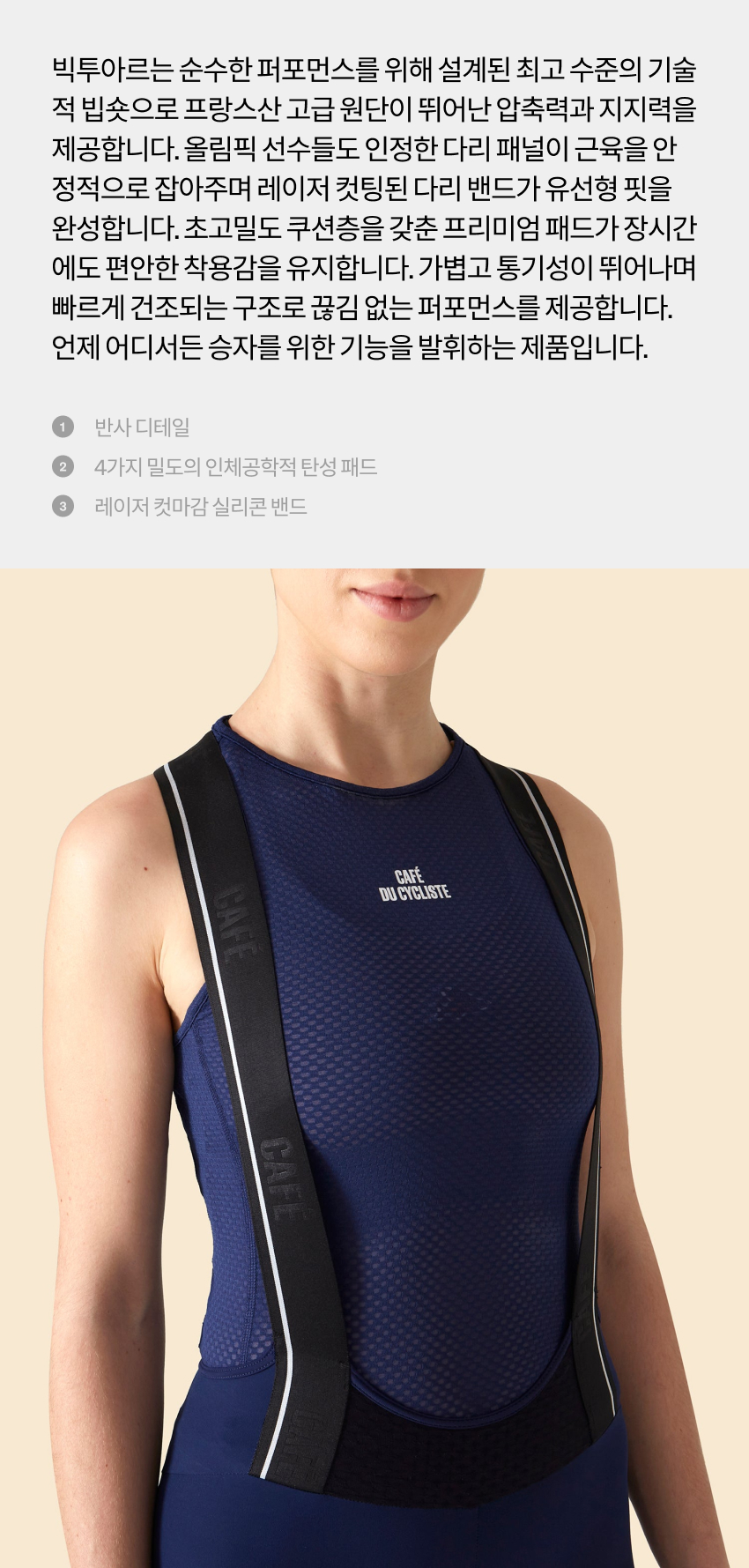 Victoire Bib Short W Navy 2.jpg
