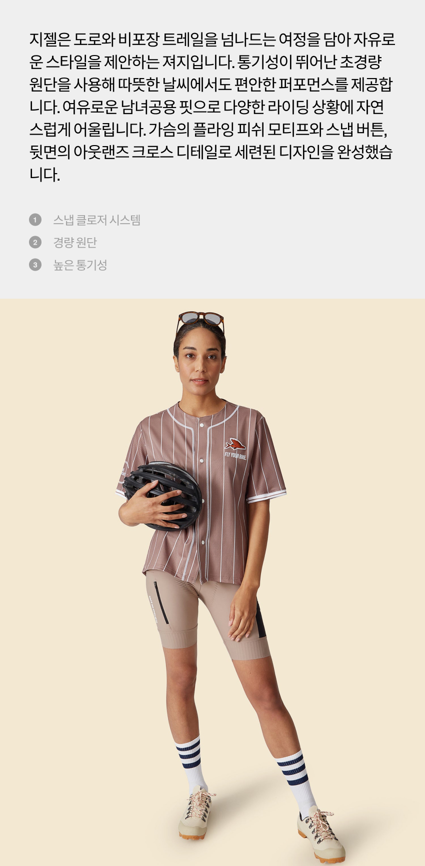 Giselle Jersey SS U OG 2.jpg