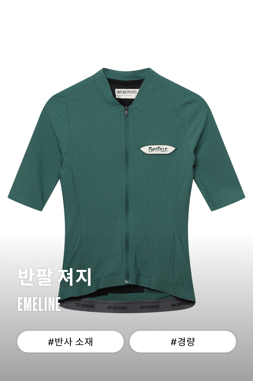 Emeline Jersey SS W AG 1.jpg