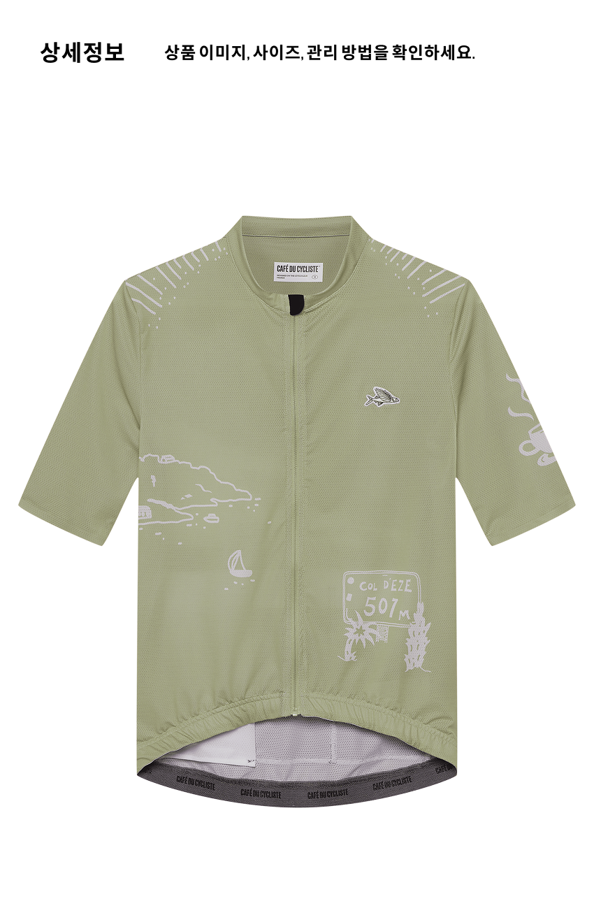 Eze Jersey SS M P 4.png