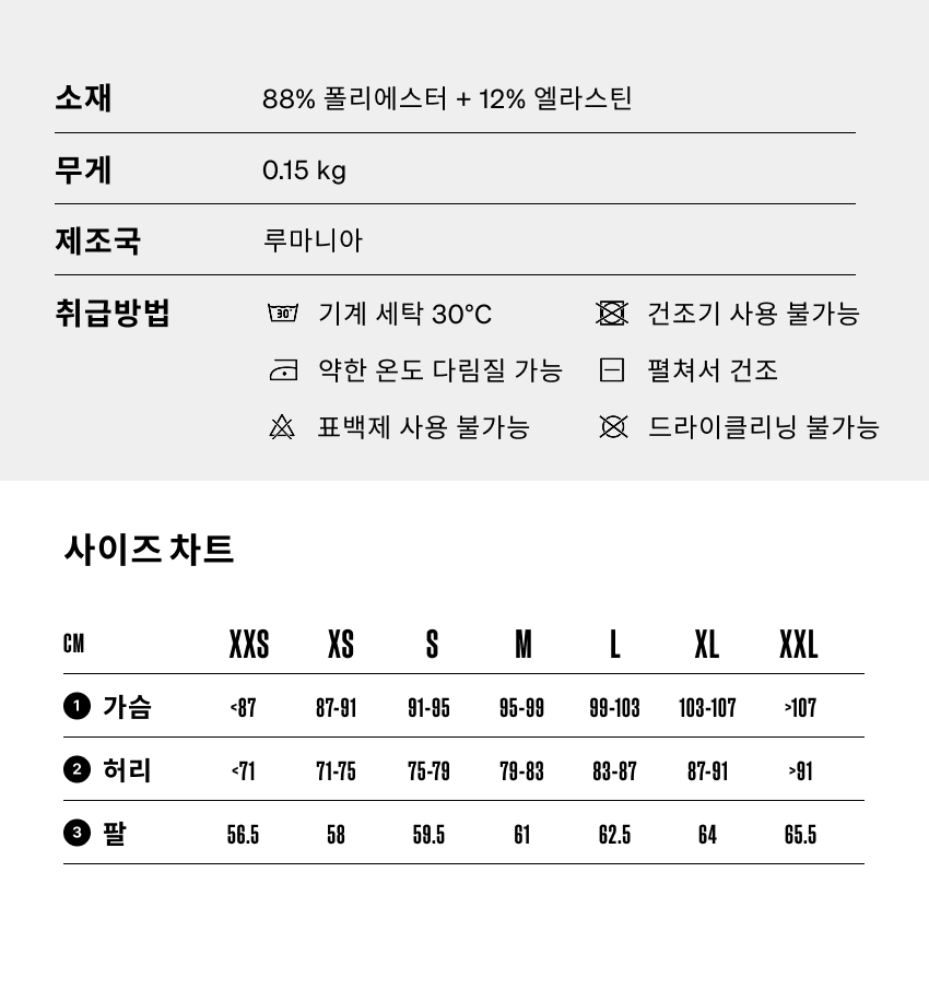 Eze Jersey SS M P 5.png