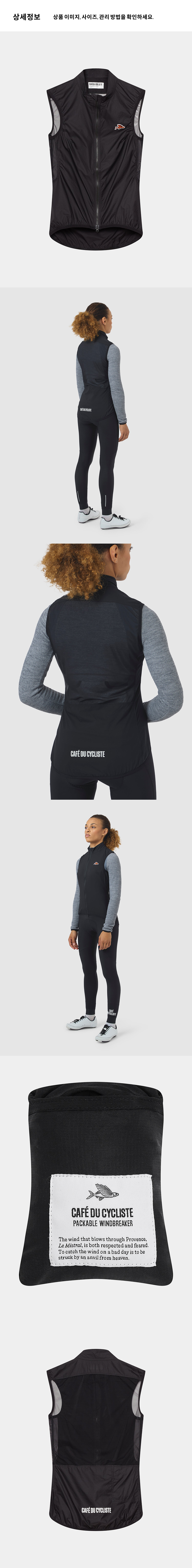 Edith Gilet Windproof W B 4.png