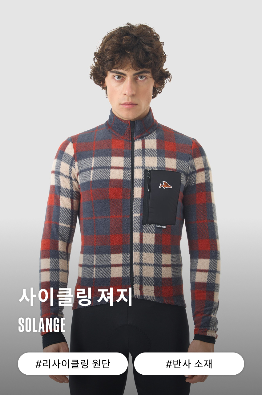 Solange Jersey LS M AC 1.jpg