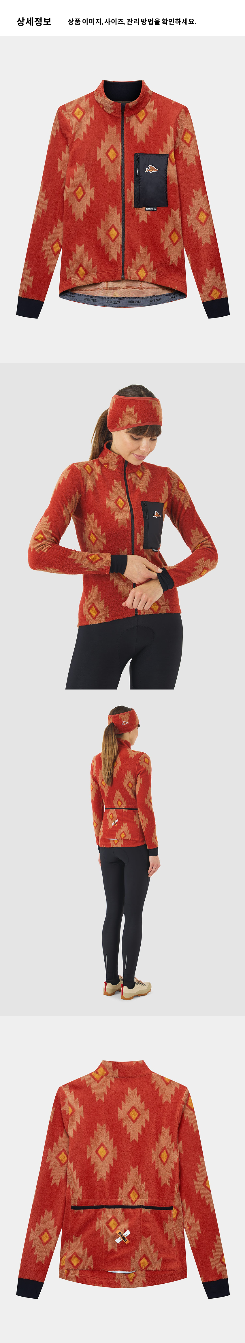 Solange Jersey LS W CS 4.png