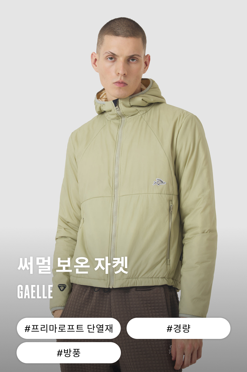 Gaelle Jacket Thermal M Puddle 1.jpg