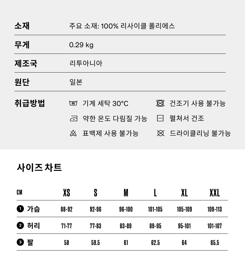 Gaelle Jacket Thermal M Puddle 5.png