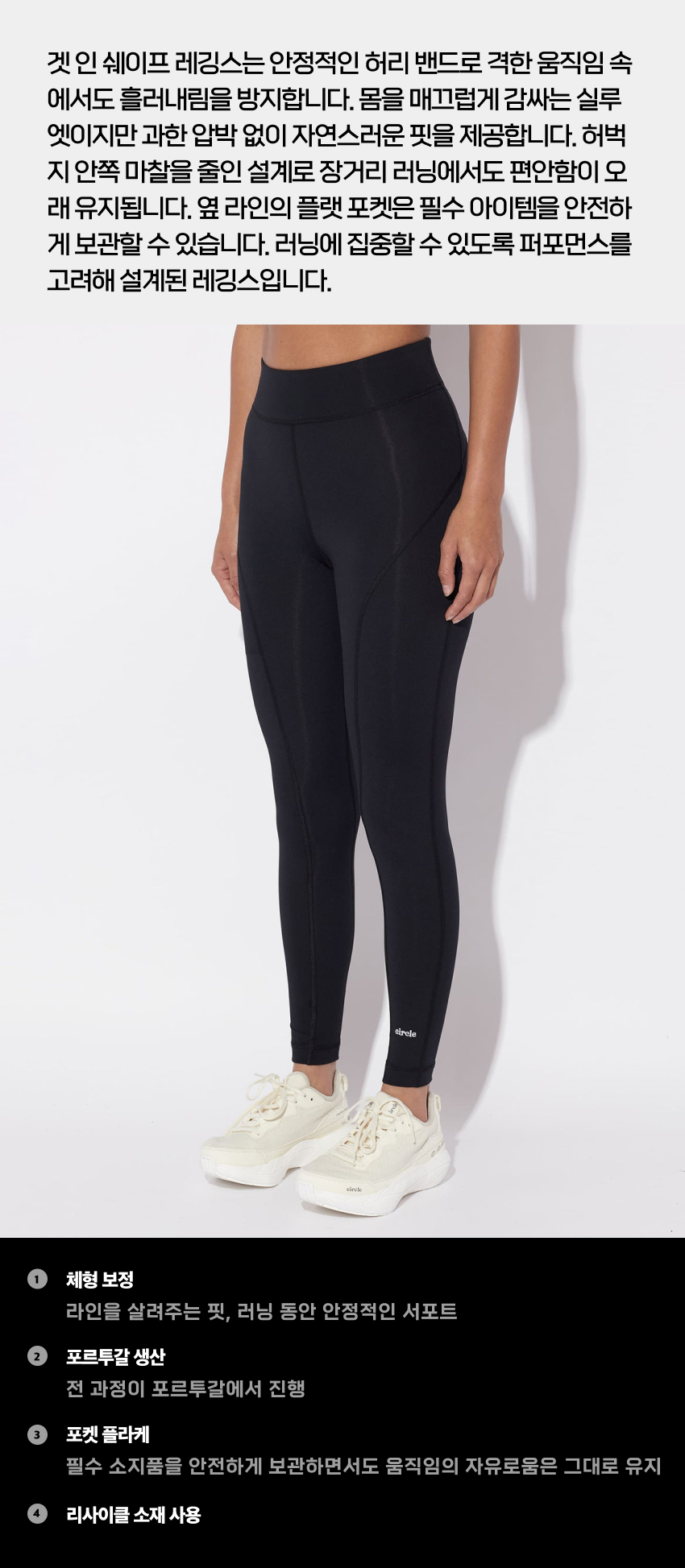 Essentials Legging GIS W OB 2.jpg