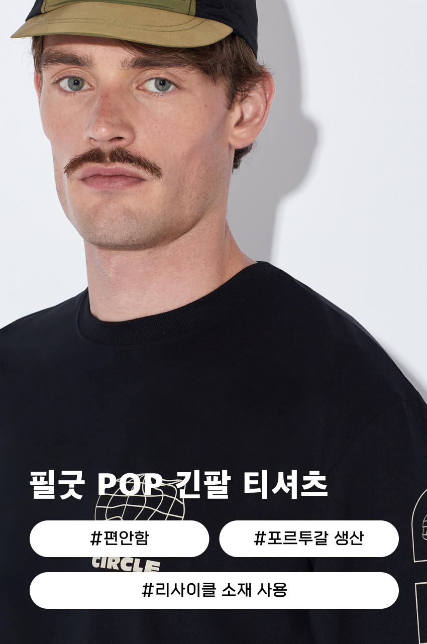 Feel Good POP LS T U Black 1.jpg