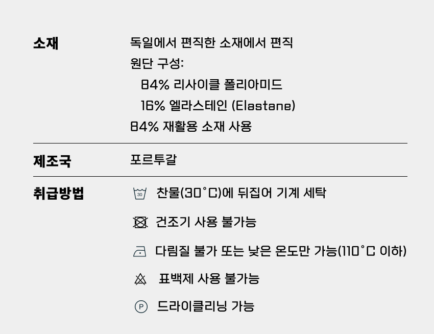 Legend LS M Moss 5.png