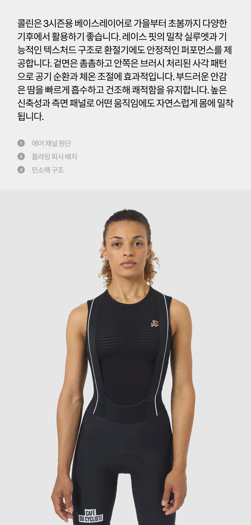 Coline BL SL W Black 2.jpg