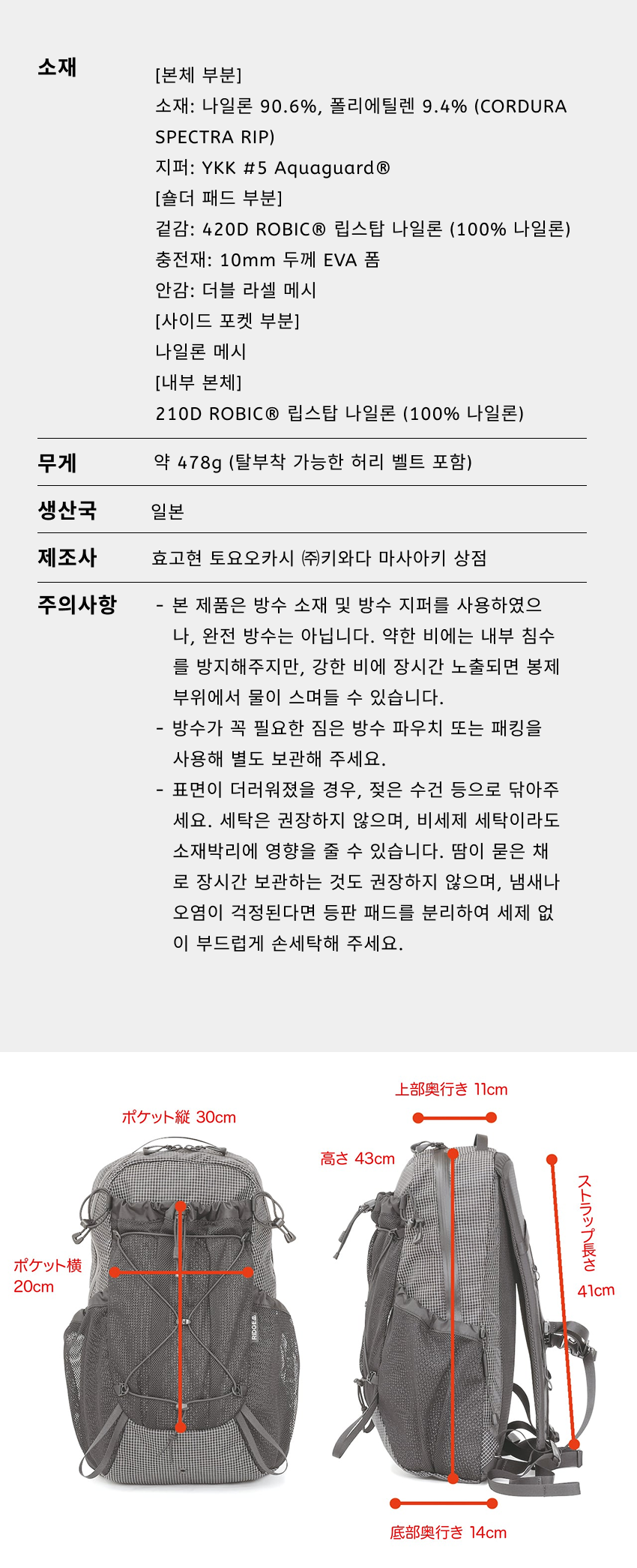 One Mile MP(Bag) 7.png