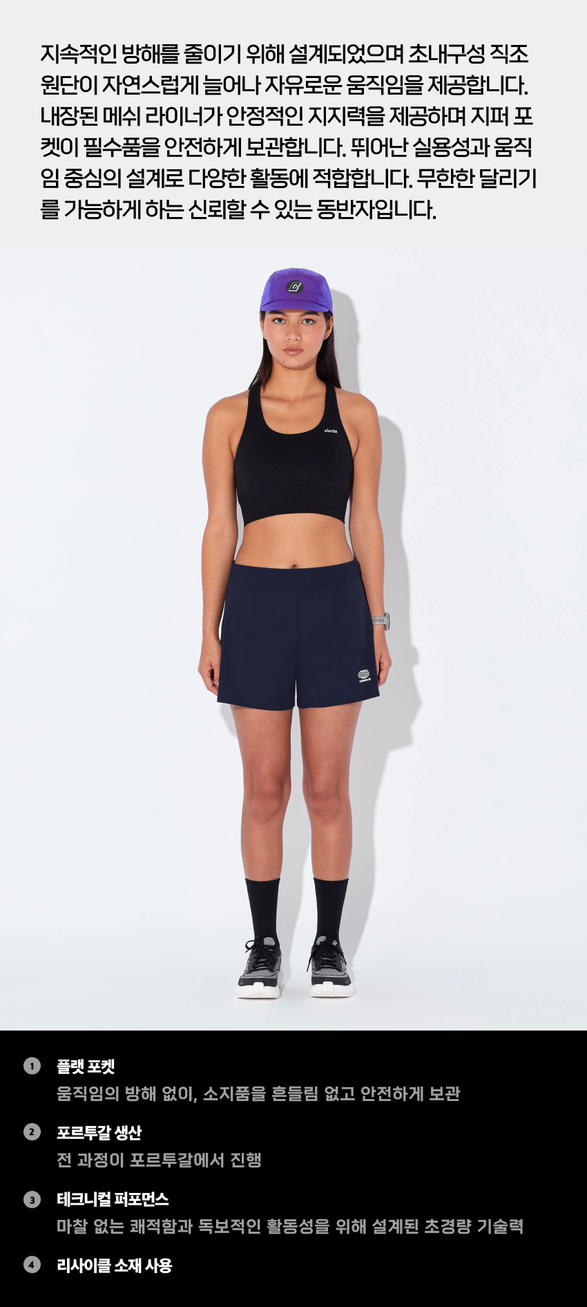 Everystride Short W OB 2.jpg