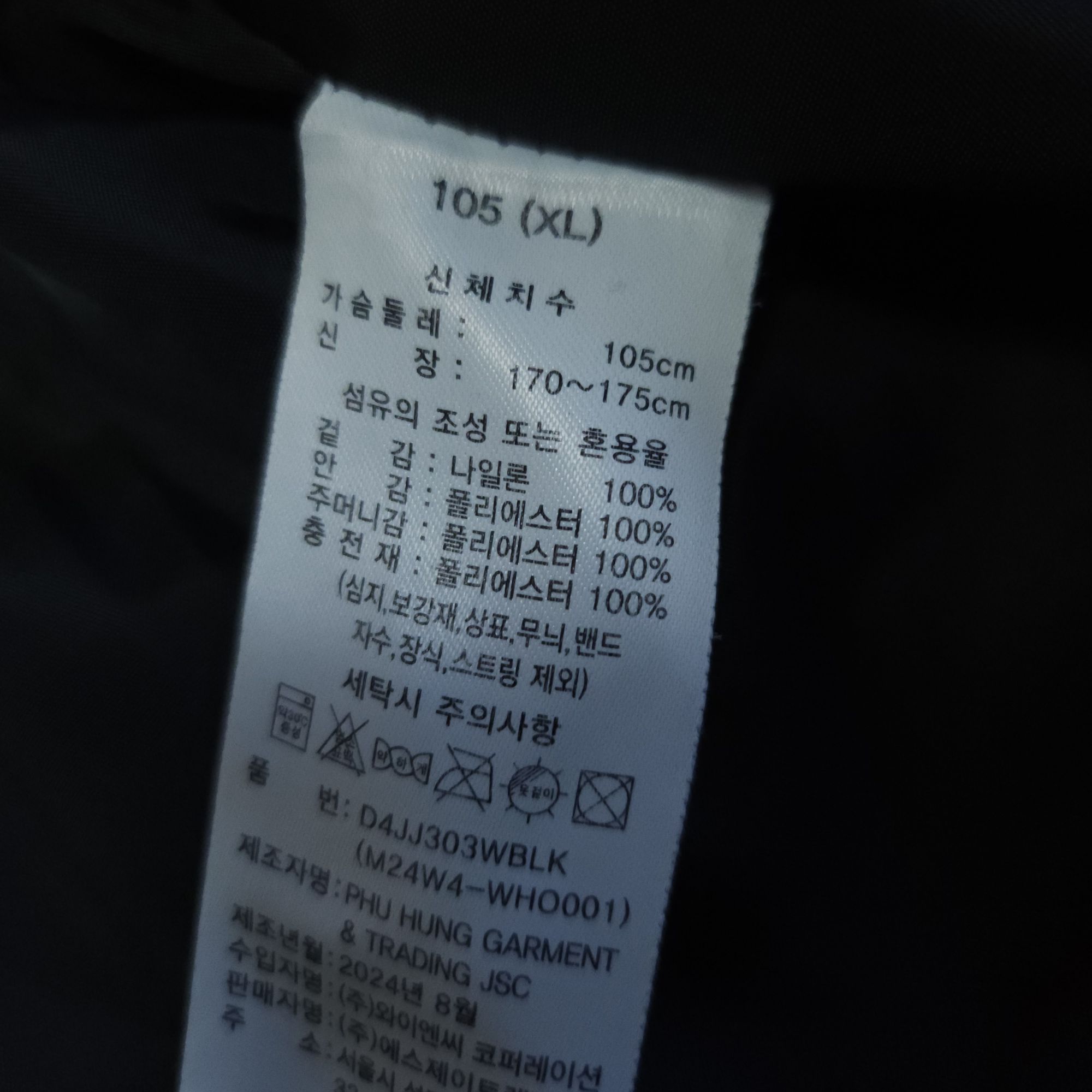 머렐 경량패딩잠바 100-105 | 데얼스 아웃도어 전문 플랫폼