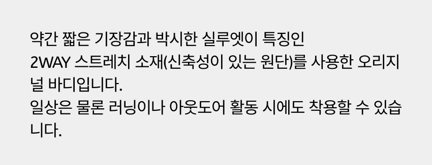 STRETCH CREWNECK U Cream 2.jpg