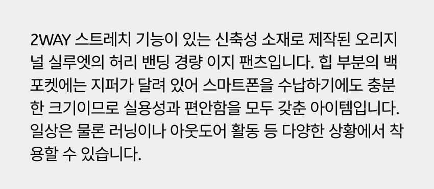 STRETCH EASY PANTS U CREAM 2.jpg