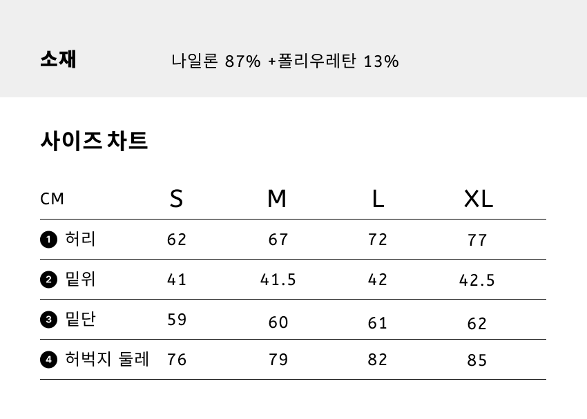 STRETCH EASY PANTS U CREAM 4.png