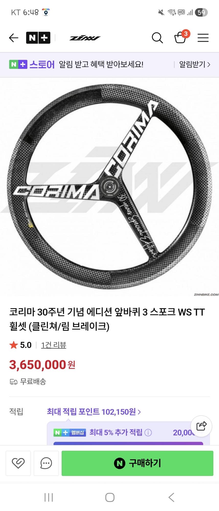 코리마 30주년 삼발이 무하자 | 데얼스 아웃도어 전문 플랫폼