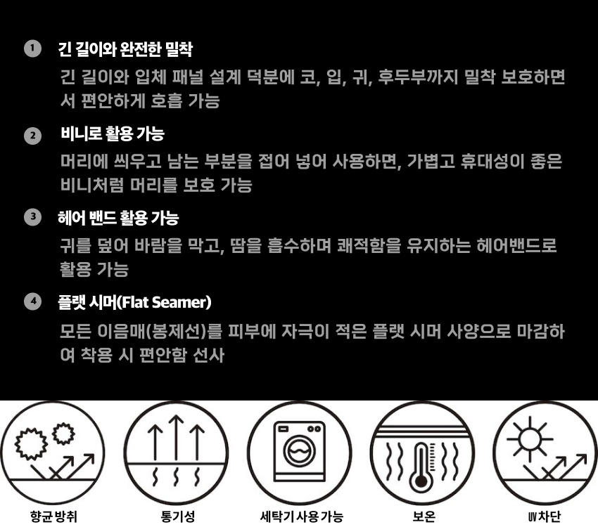 Grid Merino Long Neck Gaiter_3.png