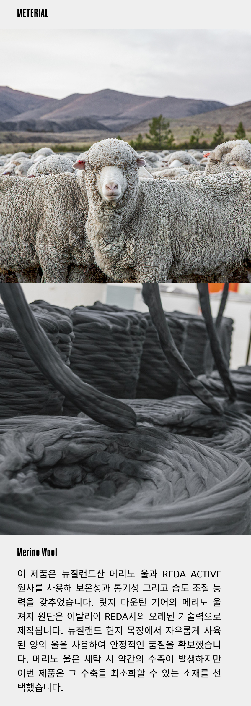 Grid Merino Long Neck Gaiter _8.jpg