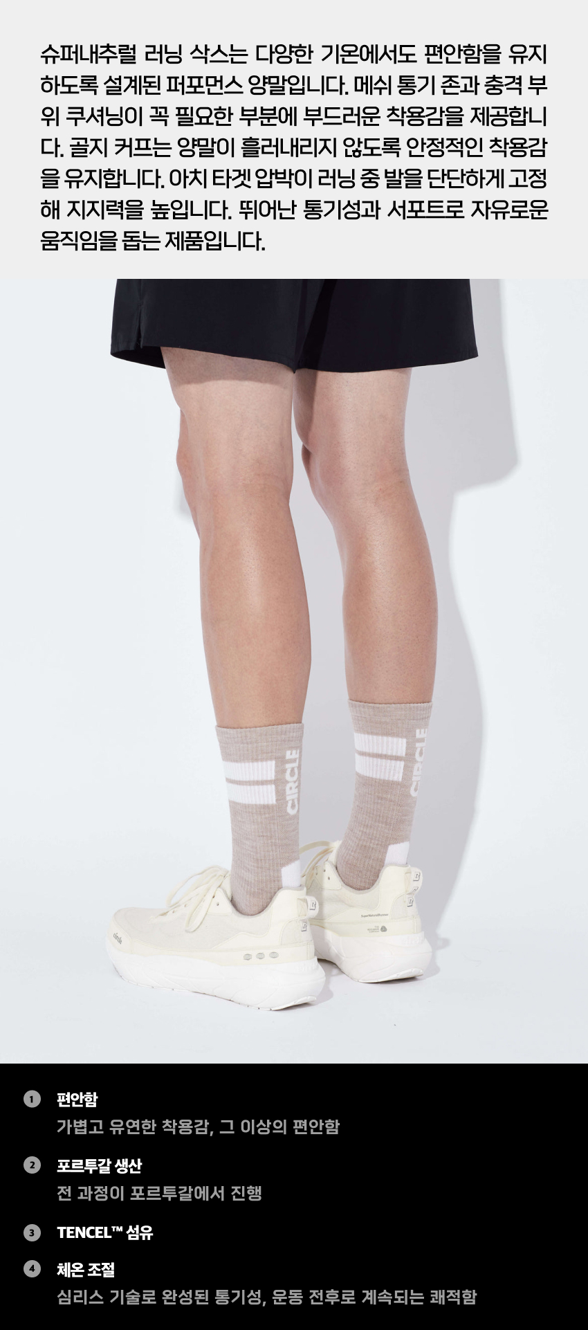 Supernatural socks U Fossil 2.jpg