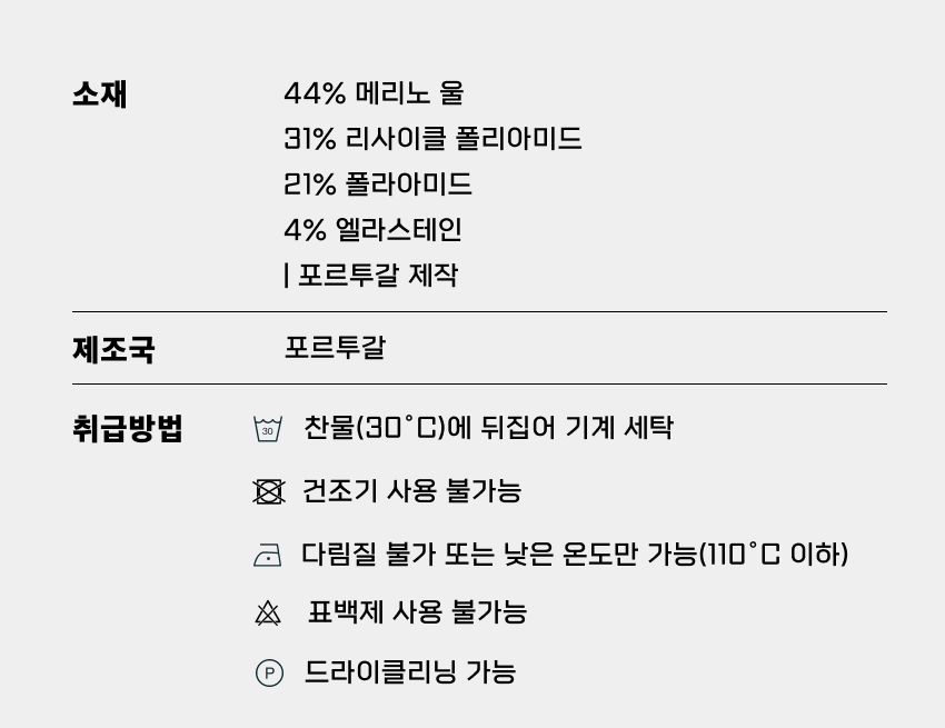 Supernatural socks U Fossil 4.png