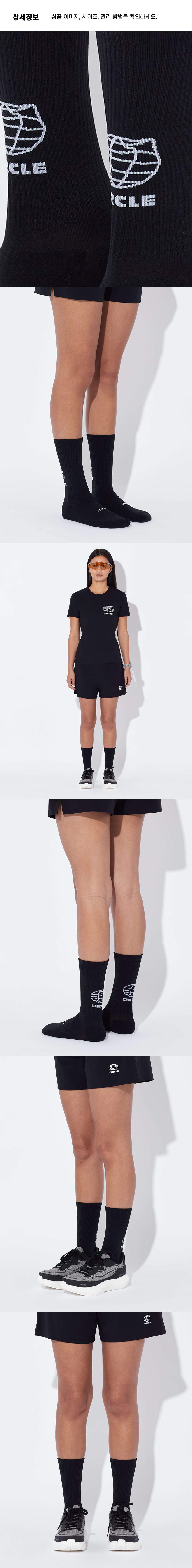 Speedy High Planet socks Bk 3-1.png