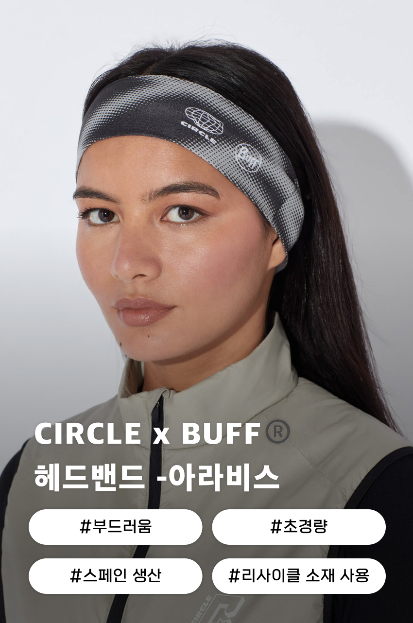 Circle Bandeau Circle x Buff U Fossil 1.jpg