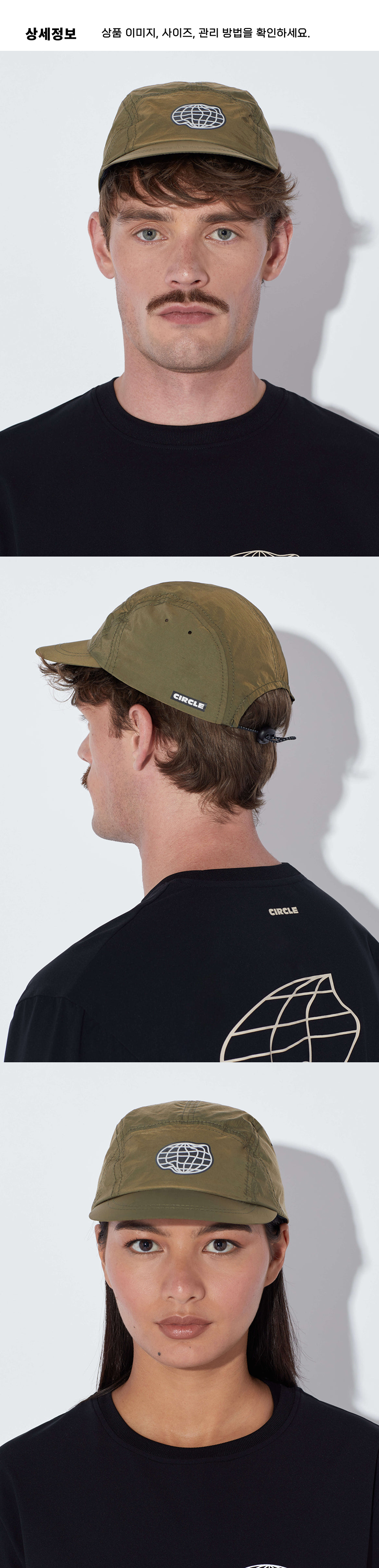 Casquette Run Planet 2.0 U Moss 3.png