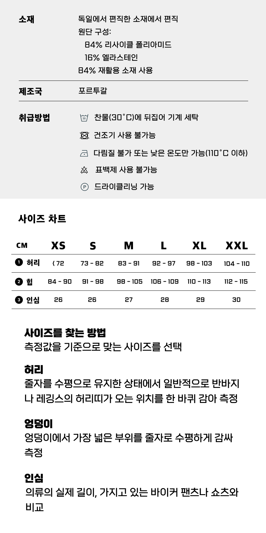 Tshirt Legend M Flint Grey  4-1.png