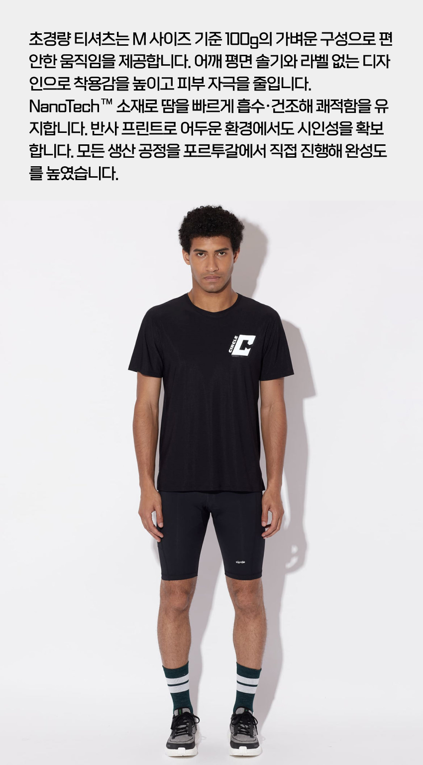 Legend&trade; T-shirt M OB 2.jpg