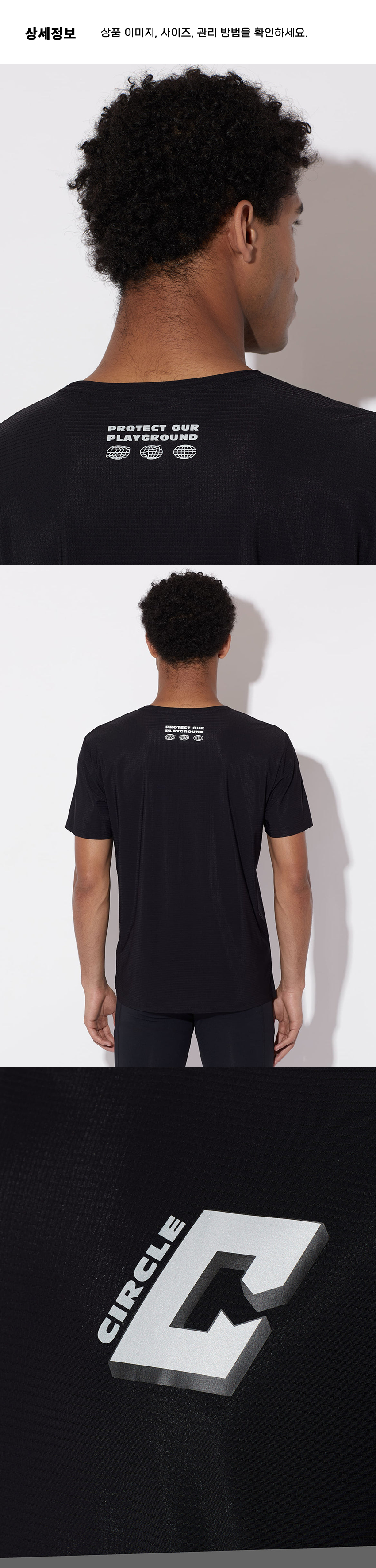 Legend&trade; T-shirt M OB 3.png