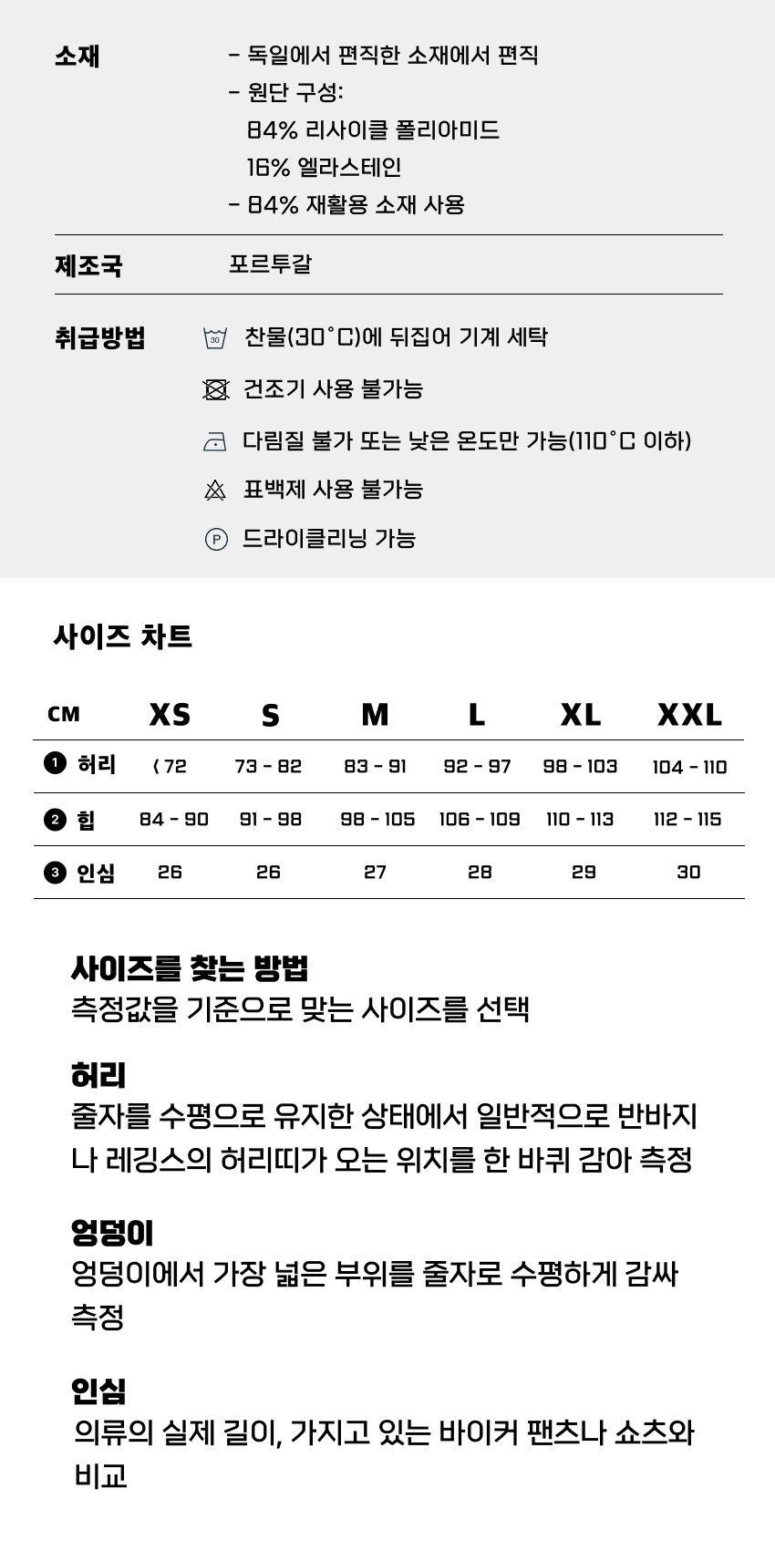 Legend&trade; T-shirt M OB 4.png