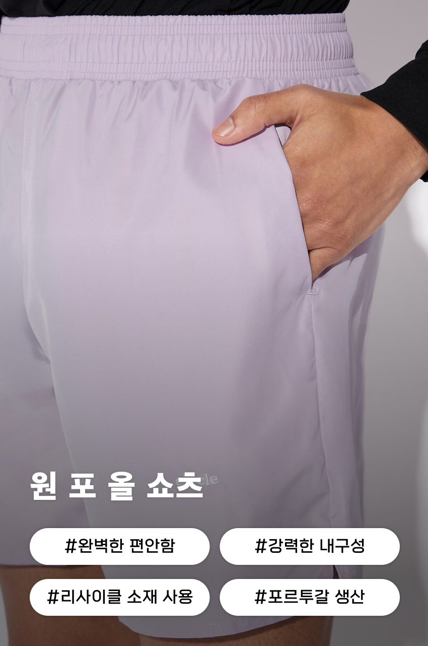 One For All Shorts M Lilac 1.jpg