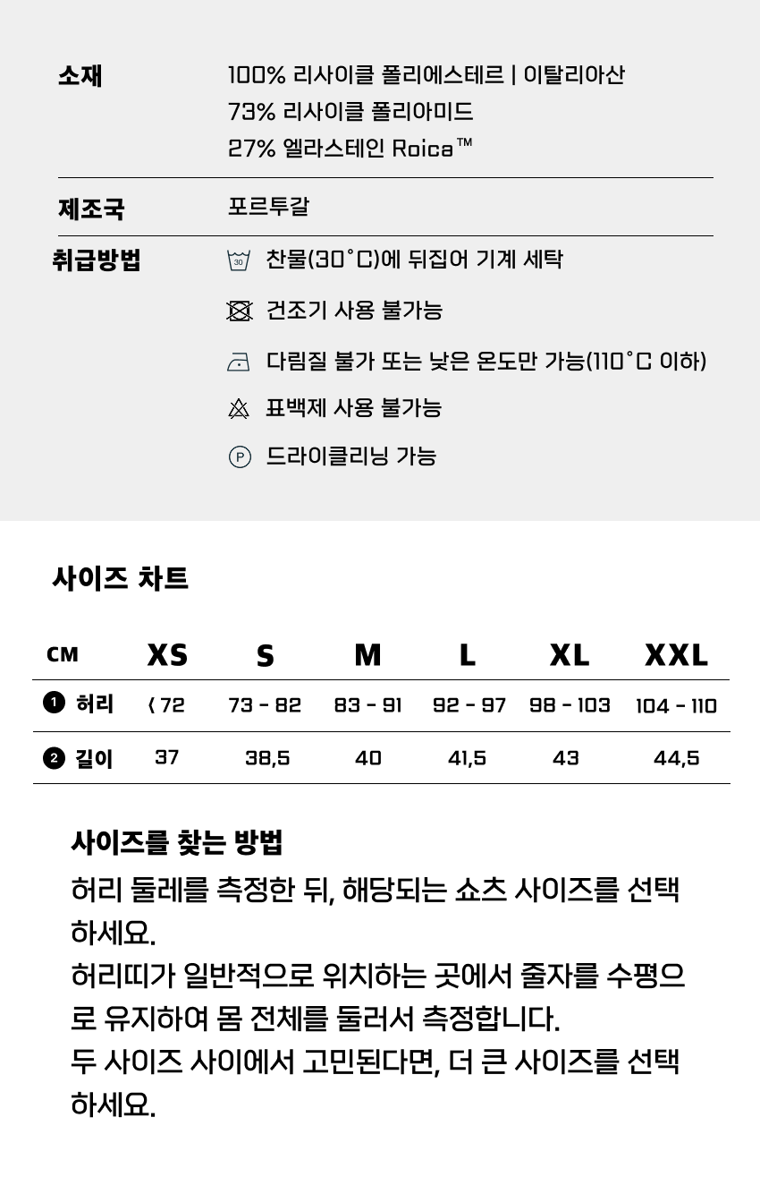 One For All Shorts M Lilac 4.png