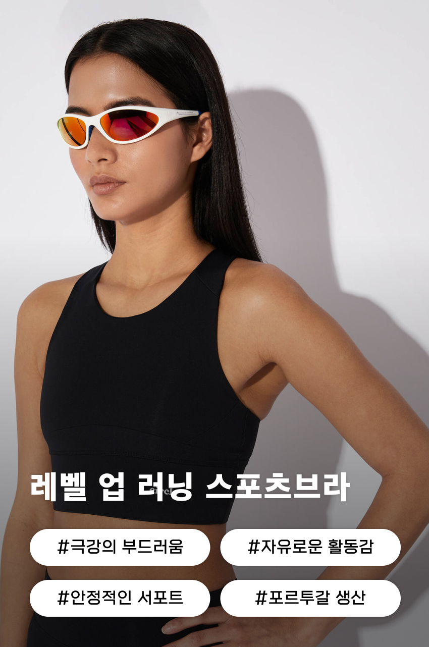 Level Up Running Bra W OB 1.jpg