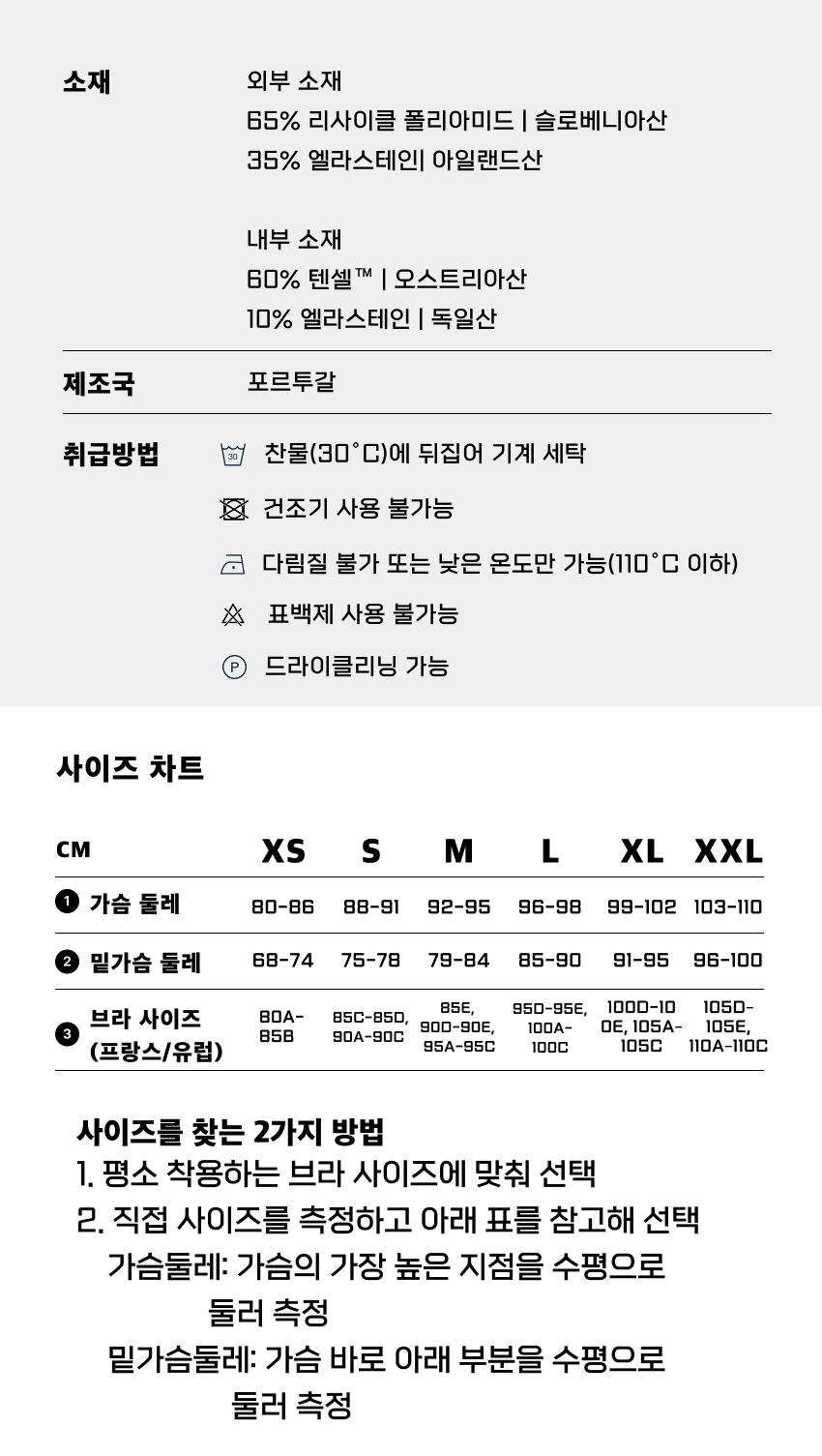 Level Up Running Bra W OB 4.png