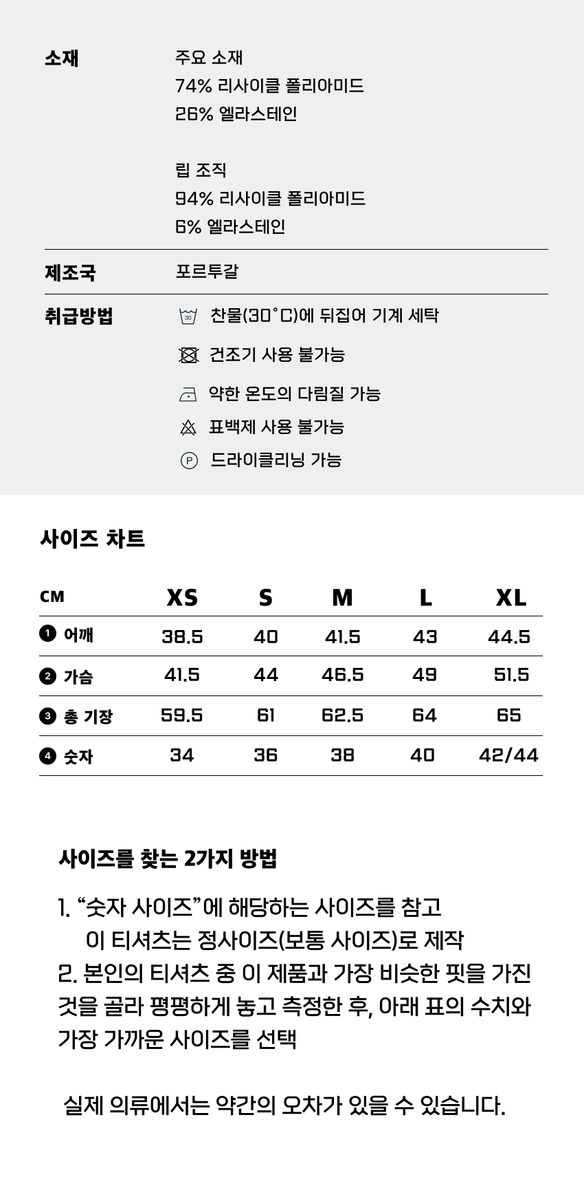 Athletic Technical T-shirt W Black 4.png