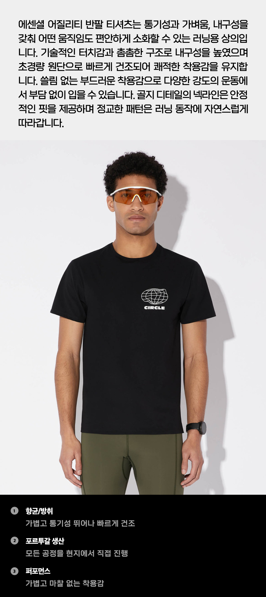 Essentials T Agility Run M Blk 2.jpg