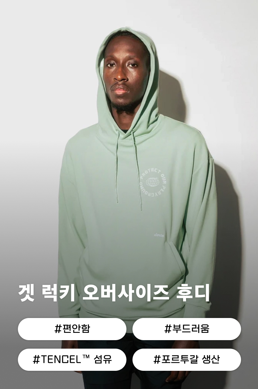 Everyday GL Oversized Hoodie M Sage 1.jpg
