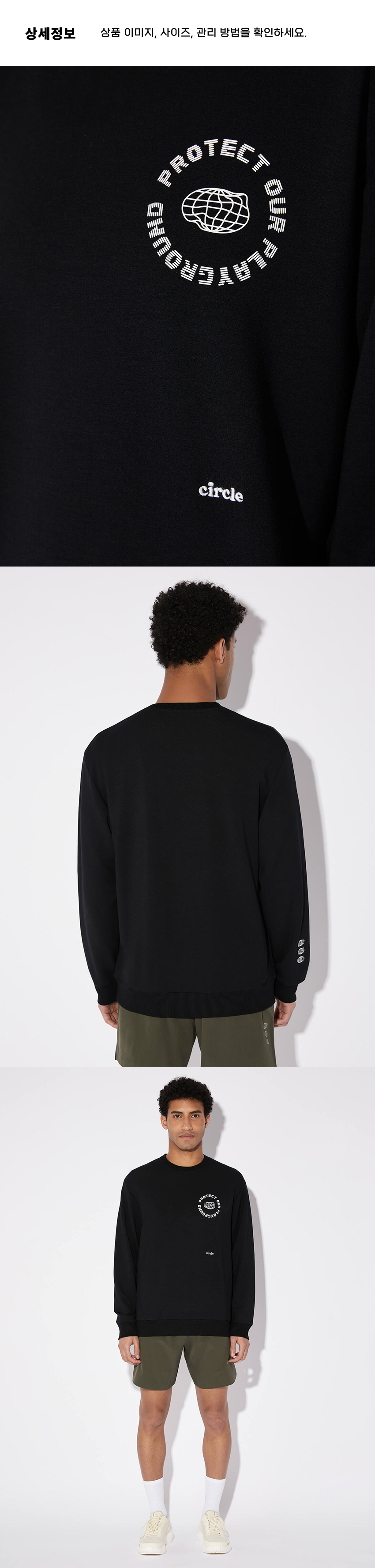 Get Lucky Sweat M OB 3.png