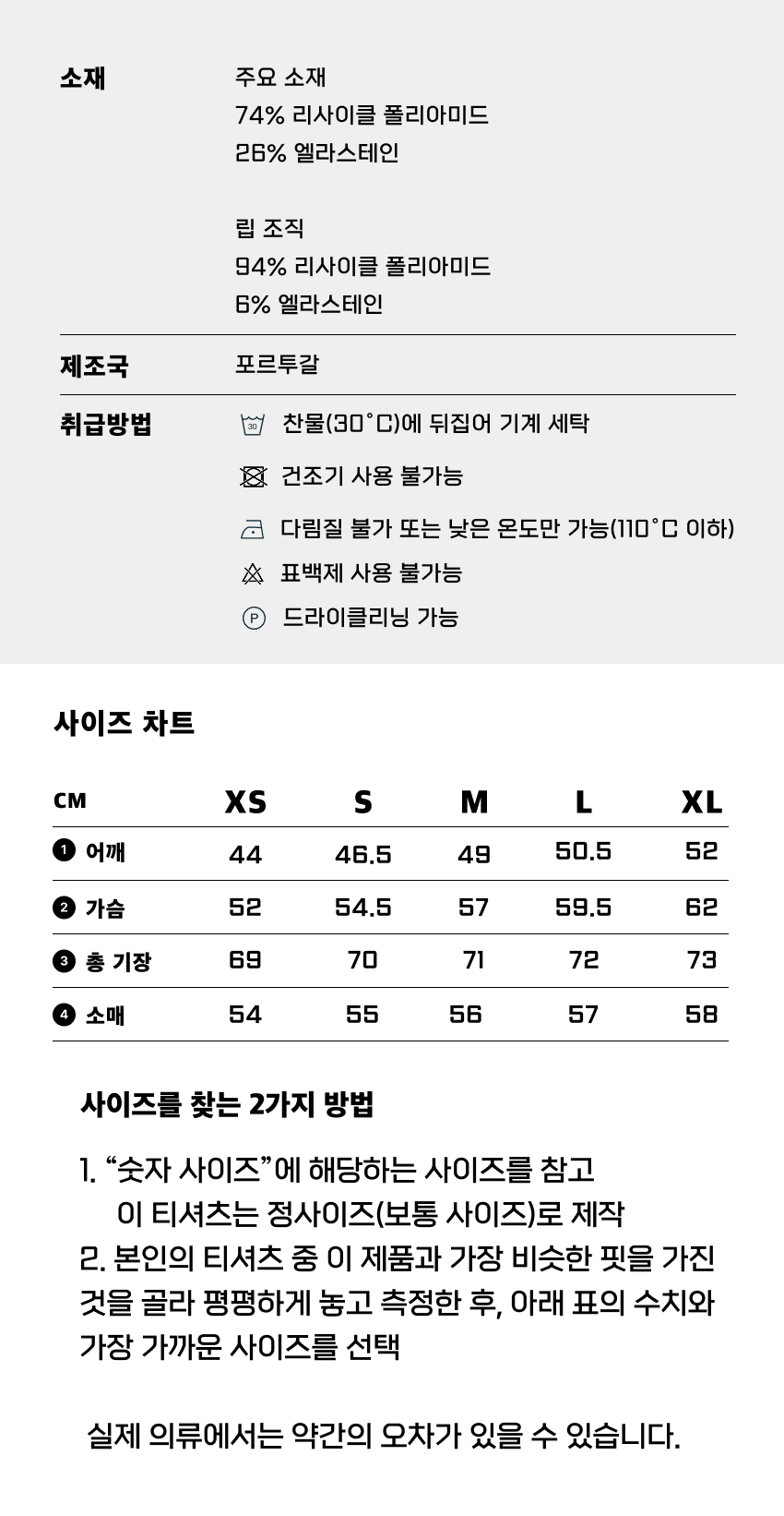 Get Lucky Sweat M OB 4.png