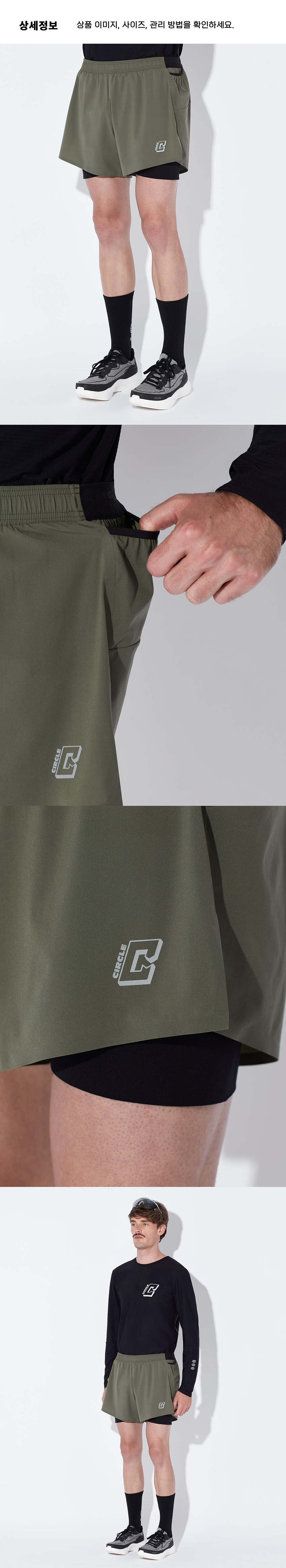 Legend Short 2 in 1 M Moss 3.png