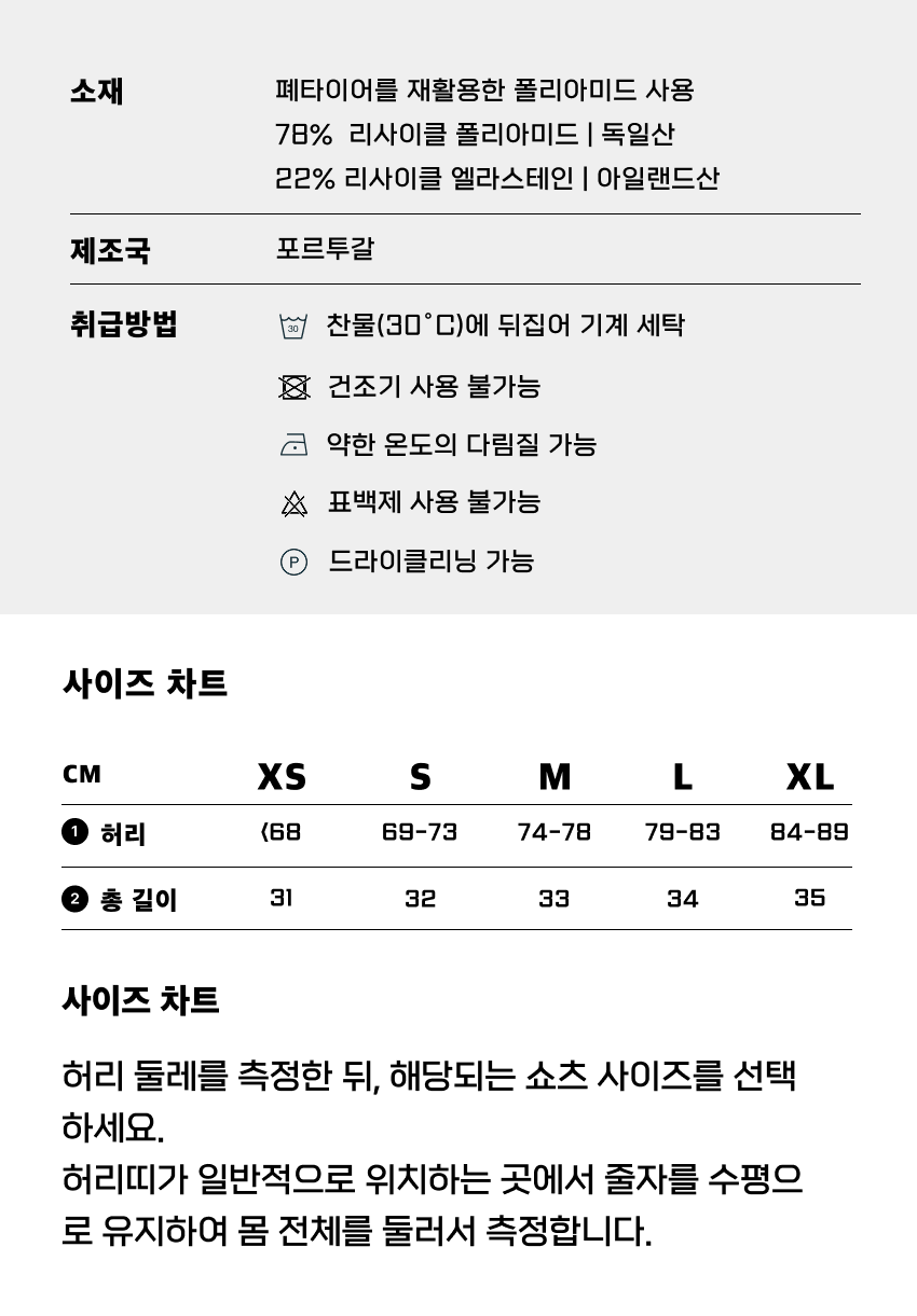 Legend Short 2 in 1 M Moss 4.png