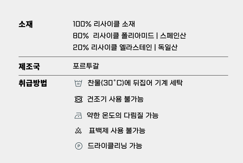 Windproof Jacket W Fossil 4.png